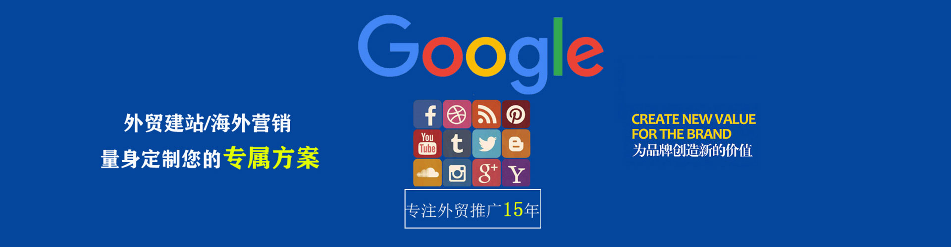 德格竞价排名