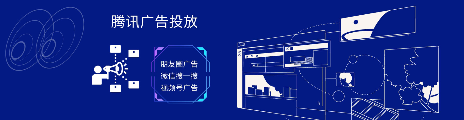 德格如何做sem