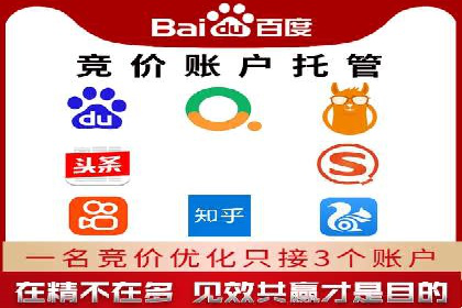 百度推广平台助力企业快速成长的营销策略案例