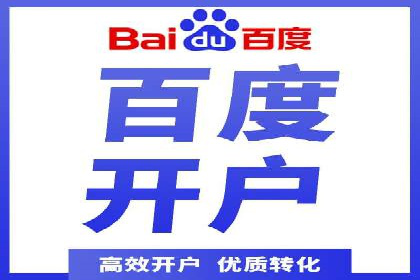 SEM托管服务案例：实现精准营销与客户转化